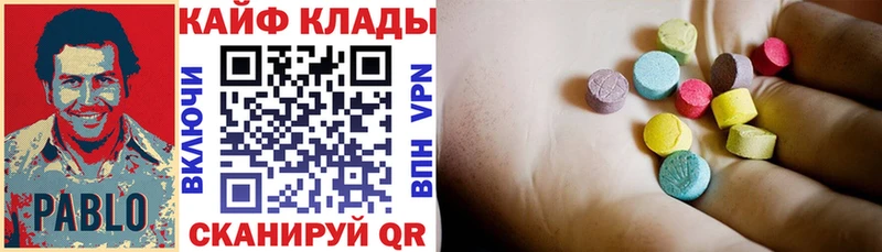 Магазины продажи наркотиков Шарья ГАШИШ  Марихуана  АМФЕТАМИН  МЕФ  КОКАИН  А ПВП 