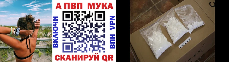 А ПВП кристаллы  маркетплейс как зайти  Шарья 