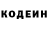 КЕТАМИН VHQ Julieta Akofiani