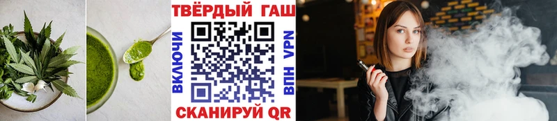 Печенье с ТГК конопля  Шарья 