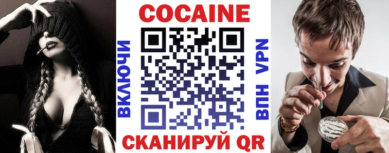 блэк спрут как зайти Шарья КОКАИН FishScale