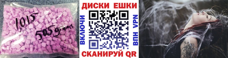 как найти Шарья Ecstasy бентли