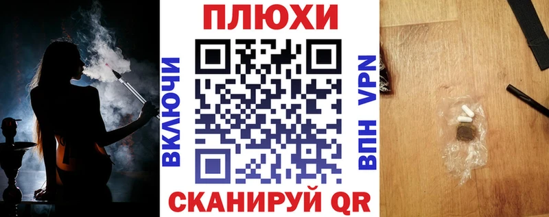 ГАШ hashish Шарья