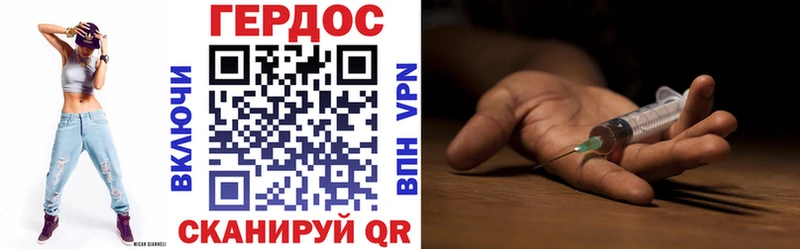 где найти   мориарти как зайти  ГЕРОИН VHQ  Шарья 