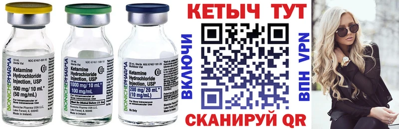 Кетамин VHQ купить наркотики сайты Шарья