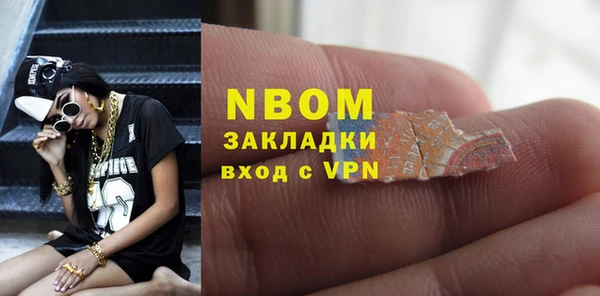 COCAINE Липки