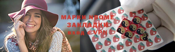 гашик Лихославль