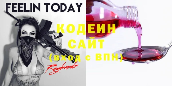 COCAINE Липки