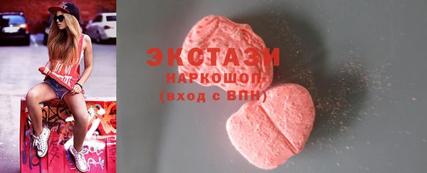 гашик Лихославль