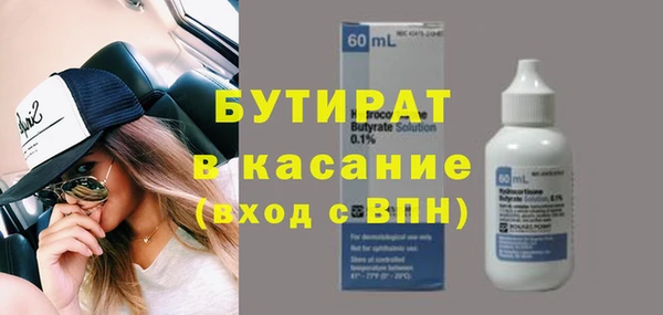 гашик Лихославль