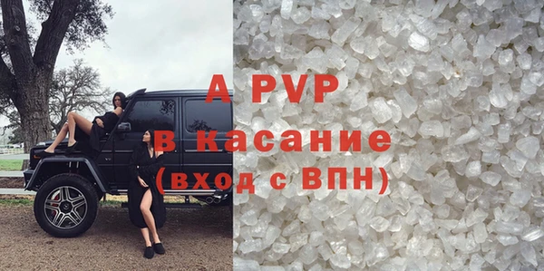 COCAINE Липки