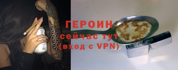 COCAINE Липки