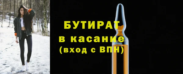 гашик Лихославль