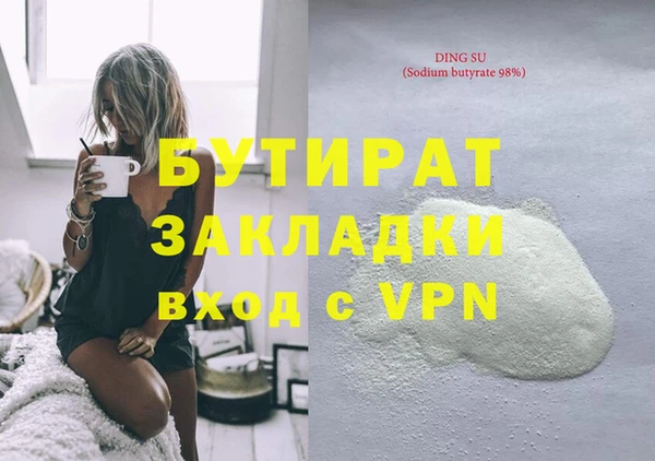 mdpv Лиски