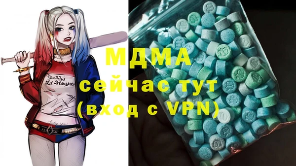 гашик Лихославль