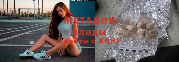 гашик Лихославль