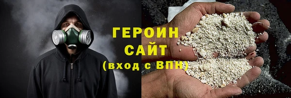 гашик Лихославль