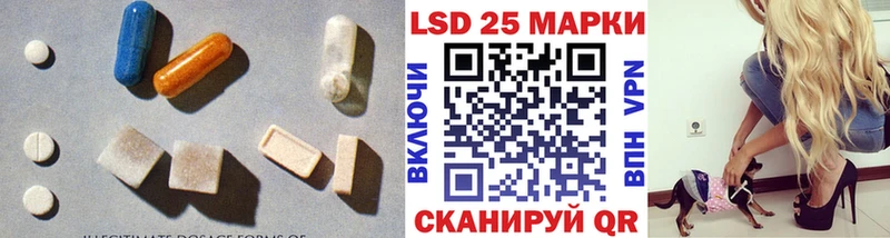 ЛСД экстази кислота  Шарья 
