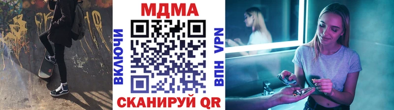 где продают   Шарья  mega рабочий сайт  МДМА молли 