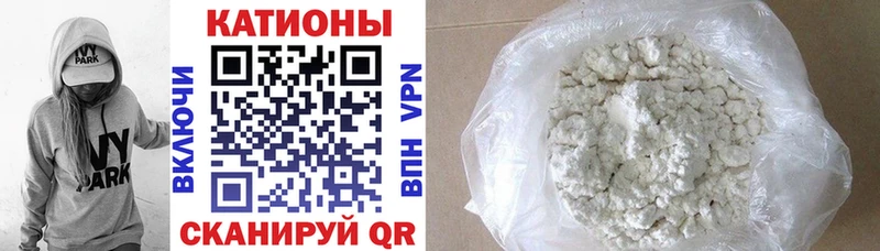 Мефедрон кристаллы  цены наркотик  Шарья 
