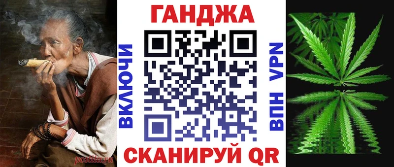 МАРИХУАНА марихуана Шарья